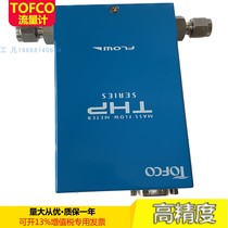 TOFCO East Fucco quality flow meter THP-CA100-C-3E50-L03-FKM-2bar 1atm-C5