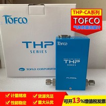 East Fucco TOFCO tiny amount of gas mass flow meter THP-CA100-C microthermal gas flow meter