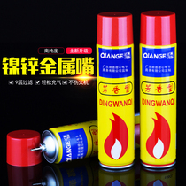 Windproof whipped fire lighter inflatable bottle inflatable liquid gas tank straight flush special gas gassed Dinane gas gas large bottle of small bottle