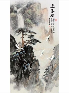 玄关办公室靠山图泰山日出图画