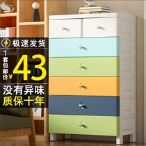 Thickened Domestic Containing Cabinet Containing Cabinet Multilayer with wheel finishing case Drawer Children Wardrobe Clothes Plastic Cabinet