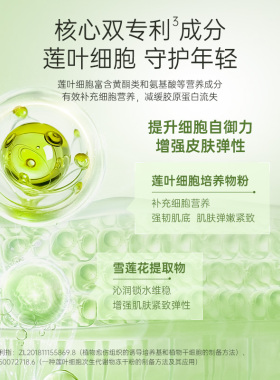 保湿舒缓抗皱紧致冻干粉精华液