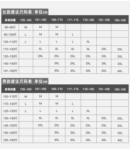 2024新款冰丝防晒衣男女夏季轻薄透气户外钓鱼防紫外线外套防晒服