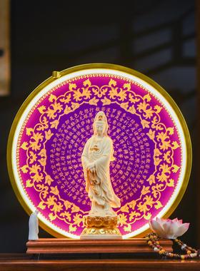 馥初心象牙果家用供奉观音菩萨像