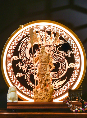 馥初心木雕招财新中式家用关公像