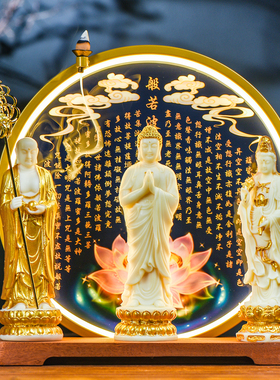 娑婆三圣家用供奉佛像摆件