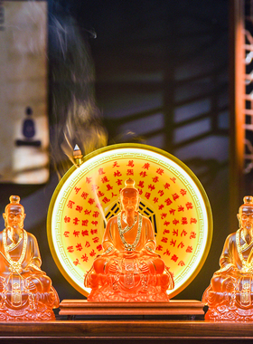 古法琉璃家用供奉三清道祖摆件