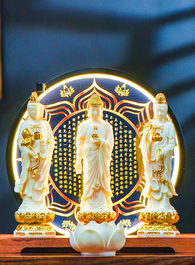 禅意西方三圣佛像摆件