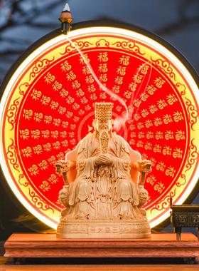 玉皇大帝家用昊天上帝摆件