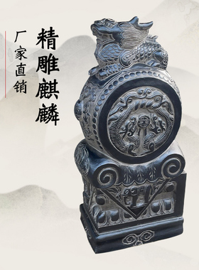 石雕门墩一对抱鼓石青石仿古狮子镇宅招财家用门墩石鼓摆件定制