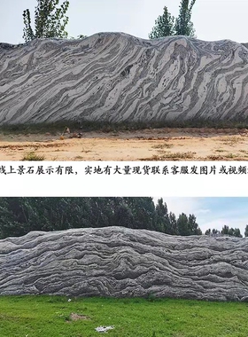 泰山石大型景观石刻字风景石自然石庭院天然原石村牌影壁墙大石头