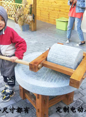 石碾子仿古家用手推小石碾磨面农村复古怀旧电动石碾整套石雕摆件