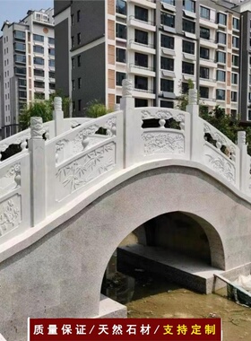 大理石汉白玉栏杆旗台石雕石栏板围栏阳台栏杆河道别墅石栏杆定制