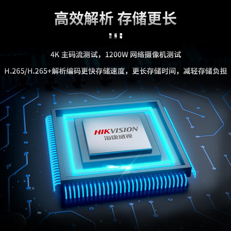 海康威视监控工程宝MDH003摄像头4k维修工具视频监控测试仪攻城宝