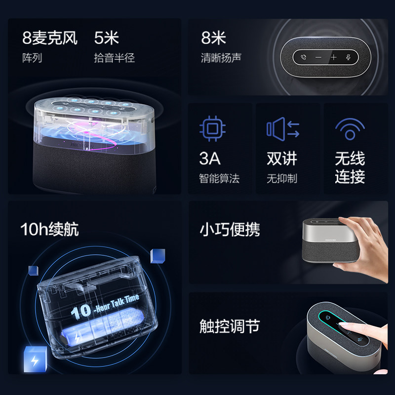 海康威视视频会议麦克风音响一体语音专用全向音响一体蓝牙拾音音箱收音扬声器会议室话筒远程电脑桌面USB,淘宝优惠券,粉丝福利购,淘宝优惠卷