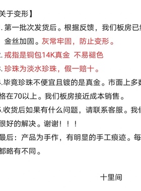 珍珠戒指百搭轻奢指环中戒