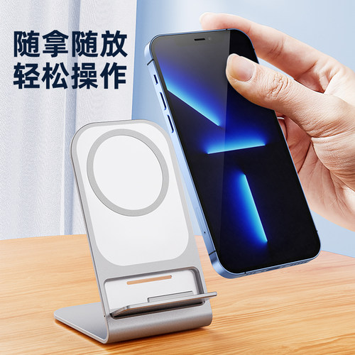 iphone17无线充电器magsafe磁吸快充头桌面手机支架适用苹果16/15Promax通用安卓立式快速充电底座2026年新款 - 图3