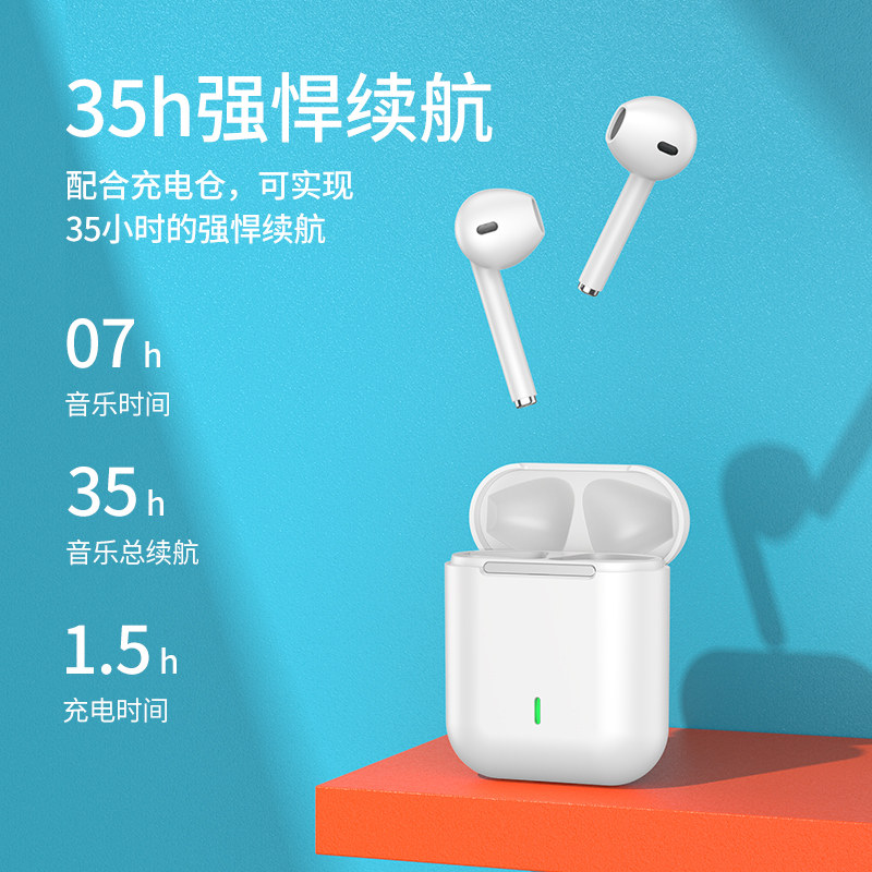 无线蓝牙耳机新款荣耀oppo小米vivo 麦卡斯数码蓝牙耳机