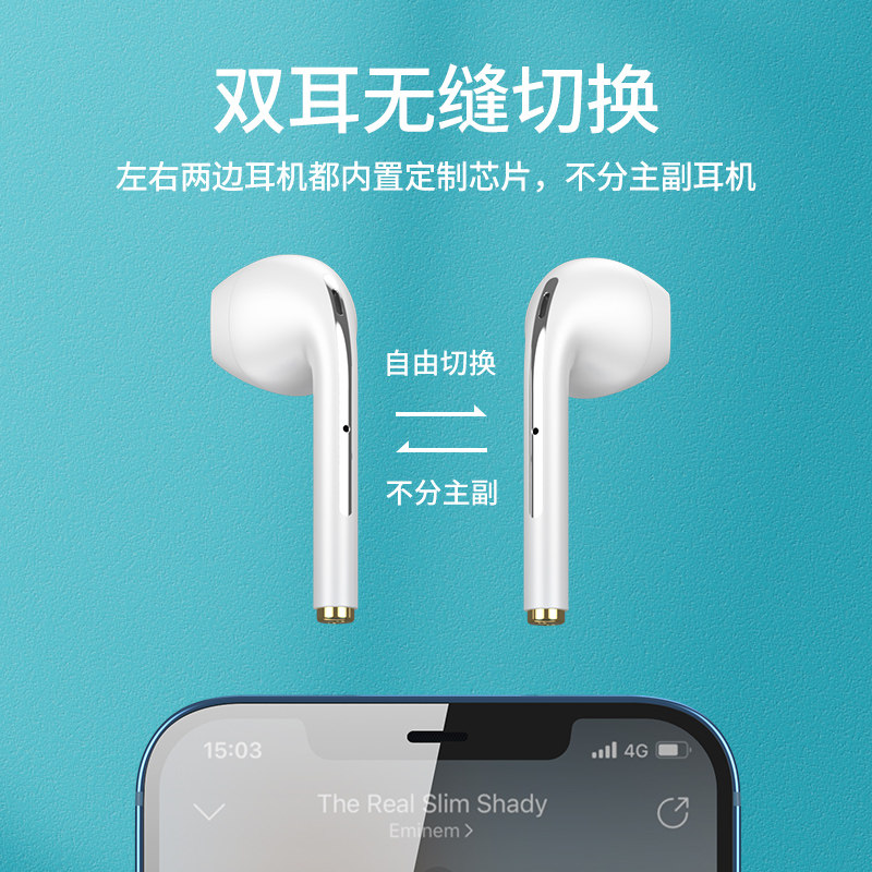 无线蓝牙耳机新款荣耀oppo小米vivo 麦卡斯数码蓝牙耳机