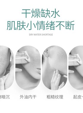 补水保湿 充盈修护 冰岛地衣保湿面膜积雪草玻尿酸夏季冰凉补水
