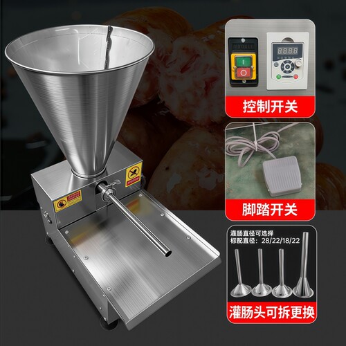 电动商用灌肠机全自动灌腊肉机腊肠火腿肠红肠香肠一体机新型台式 - 图0