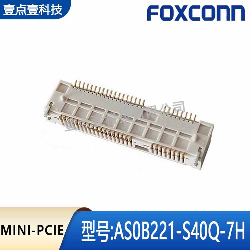 富士康Foxconn母头接口AS0B221-S40Q .S40K -7H无线网卡插槽52pin - 图2