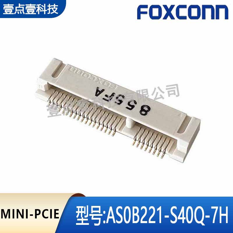 富士康Foxconn母头接口AS0B221-S40Q .S40K -7H无线网卡插槽52pin - 图1