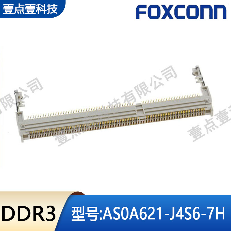 FOXCONN富士康AS0A621-J4S6-7H笔记本内存插槽DDR3正向4.0H高1.5V - 图1