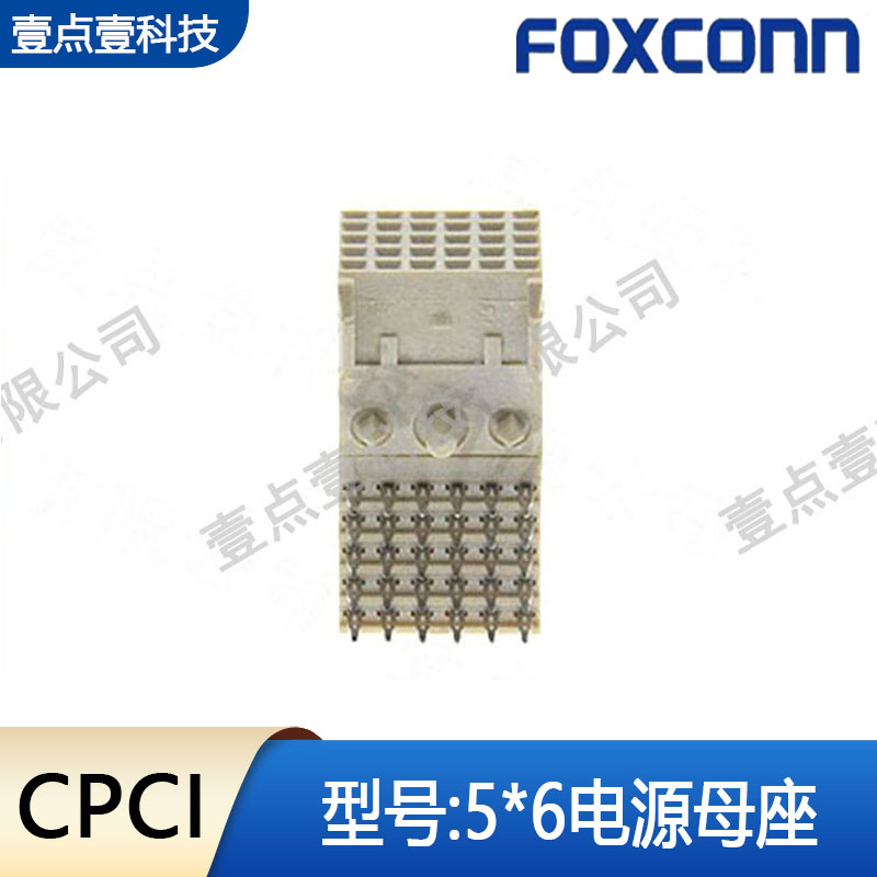 FOXCONN富士康CPCI连接器2.0mm间距30pin硬公制电源座背板连接器 - 图2
