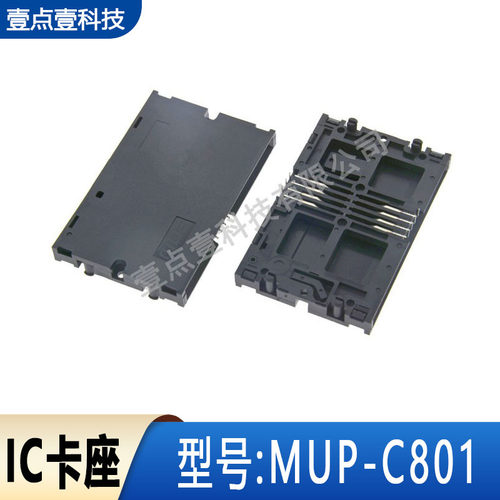 MUP-C801常闭式IC卡座8PIN机顶盒卡座IC插槽 - 图2