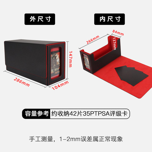 评级卡盒收纳盒PSA BGS CCG 螺丝卡砖开窗展示磁吸皮卡砖42片 - 图0