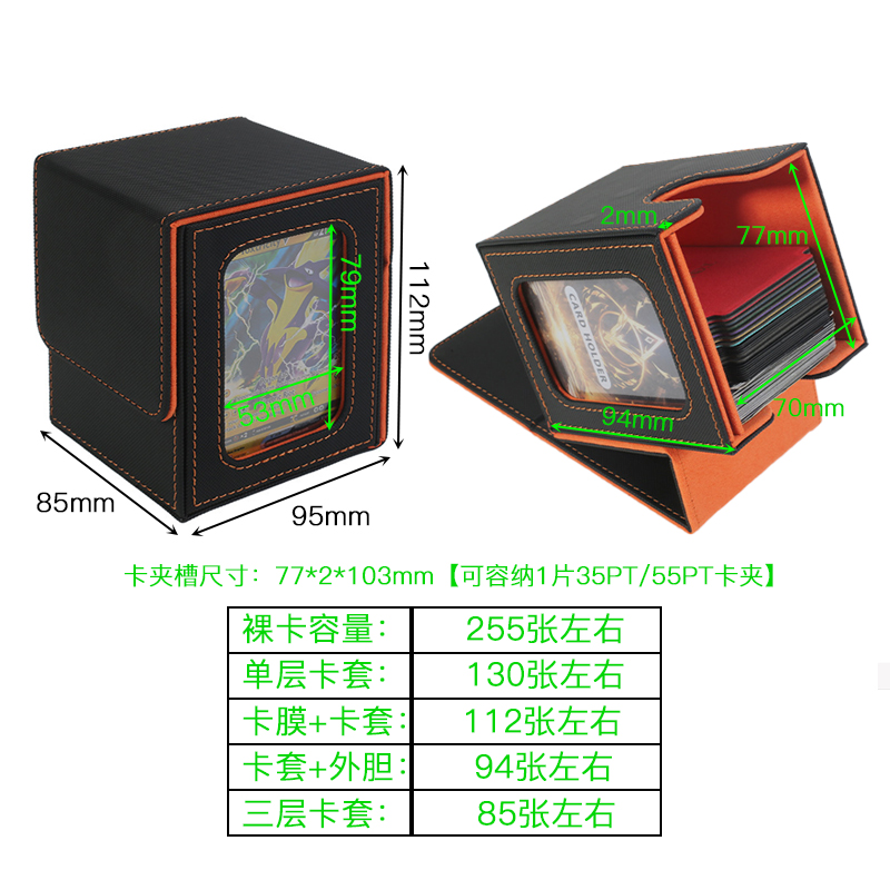 三国杀收纳盒游戏王卡盒宝PTCG可梦卡牌盒万智牌卡夹奥特曼DTCG - 图0