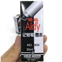 60 Aidy 804 mark pen ink supplement with large head pen water note pen water ink black red blue color
