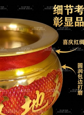 铭兴隆6寸合金天地父母香炉