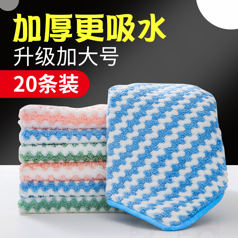 茶班家居旗舰店加厚洗碗布家用抹布家务清洁厨房用品去油吸水不掉毛不沾油懒人0
