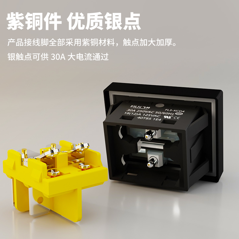 电焊机大电流30A带防水框翘板船型开关 烤炸炉大功率5KW KCD4带灯 - 图1