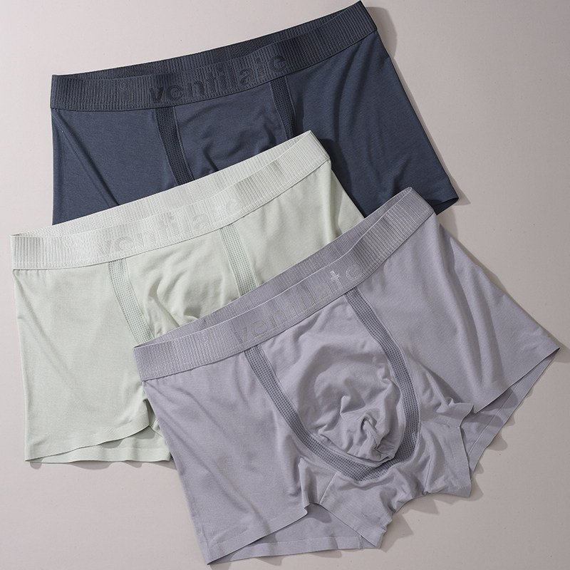 莫代尔内裤男士抗菌轻奢高端四角裤网孔透气运动青年短裤夏季薄款,淘宝优惠券,粉丝福利购,淘宝优惠卷