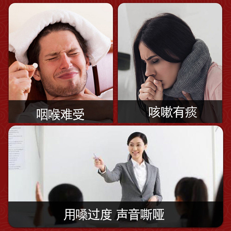 护嗓润喉茶 纷香坊养生茶