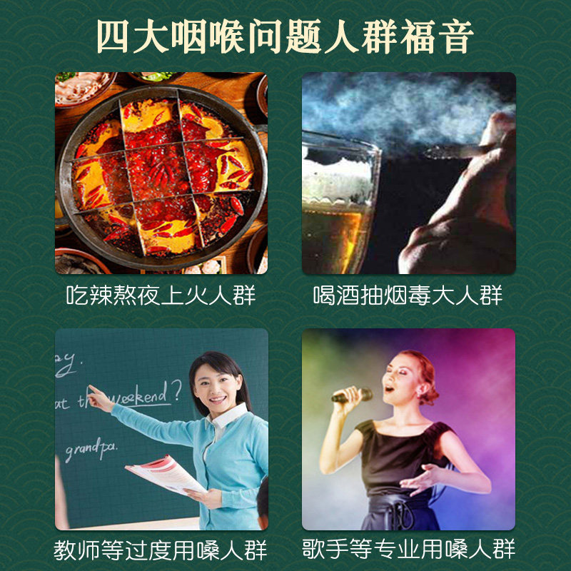  纷香坊养生茶