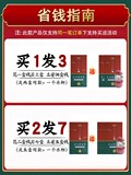 清热体质男中药女茶包去湿热祛湿茶 纷香坊养生茶