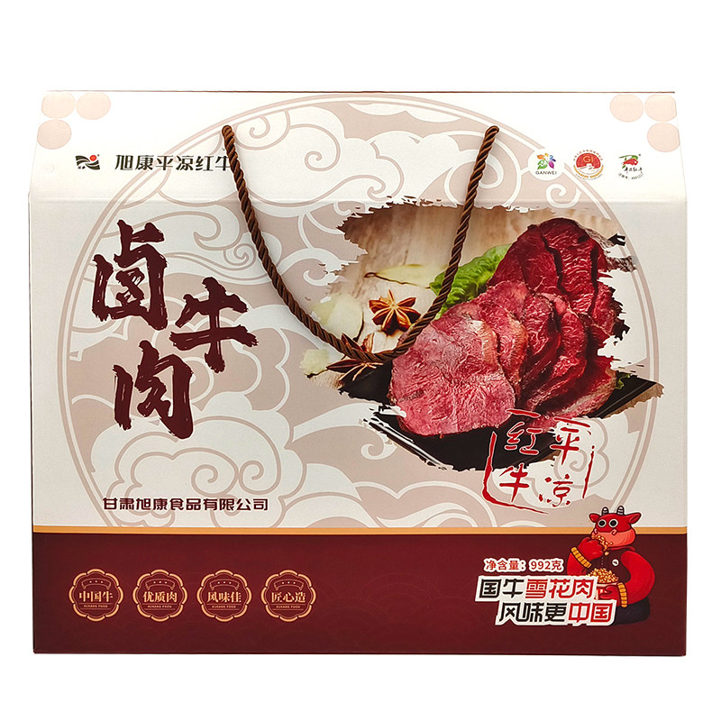 平凉红牛旭康卤牛肉礼盒包装248g*4袋真空即食熟牛肉食品甘肃特产