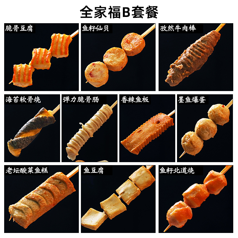 Japanese oden cooking ingredient combination convenience store style