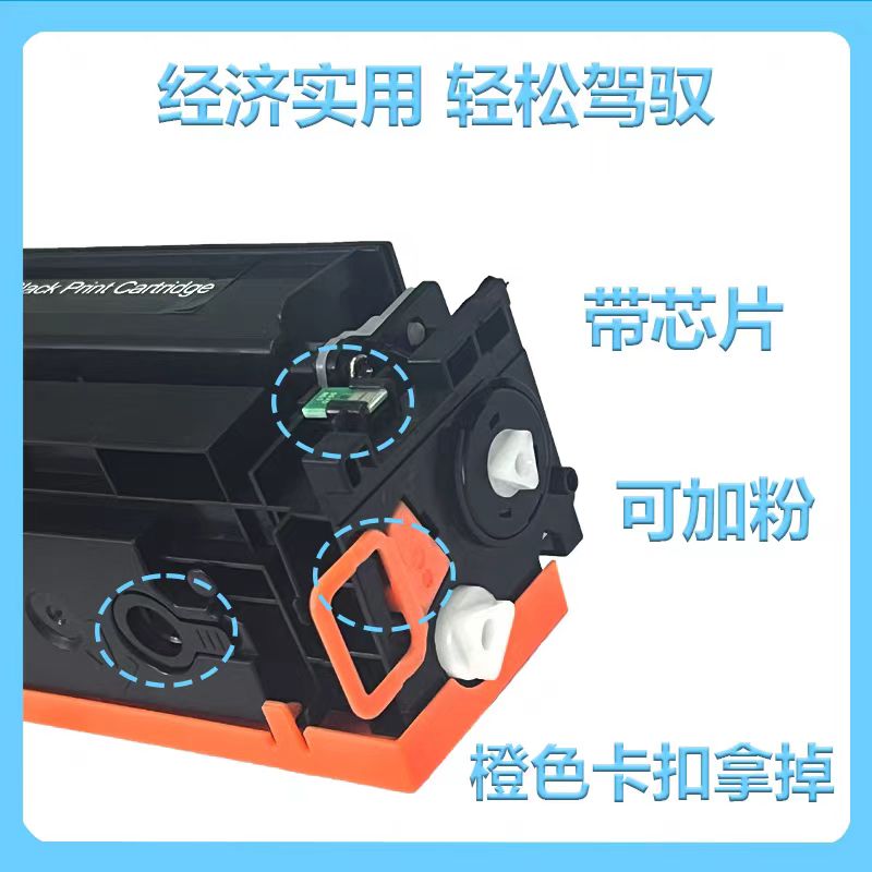 适用惠普cp1215硒鼓1514n 1216 CM1415fn 1513n 1214 1213 打印机 - 图2