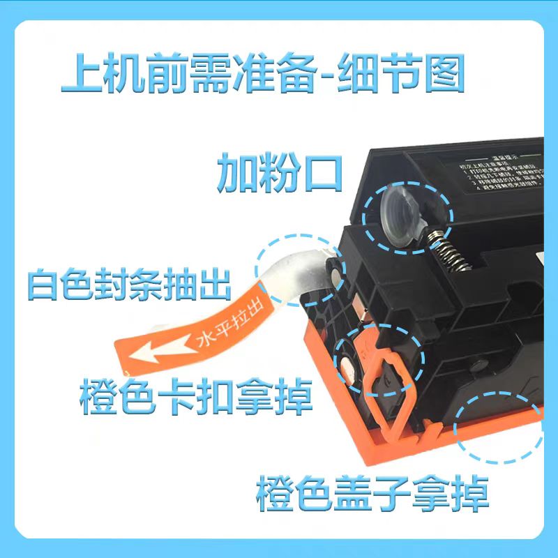 适用惠普cp1215硒鼓1514n 1216 CM1415fn 1513n 1214 1213 打印机 - 图1