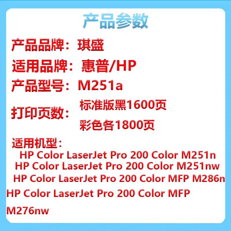 适用惠普cp1215硒鼓1514n 1216 CM1415fn 1513n 1214 1213 打印机 - 图0