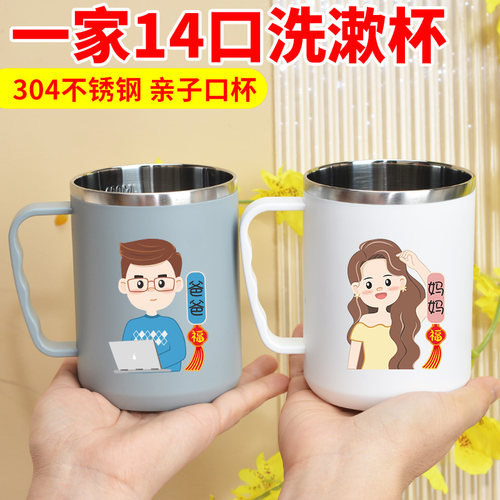 亲子不锈钢刷牙杯一家三口漱口杯家用牙刷杯家庭套装四口儿童杯子 - 图0