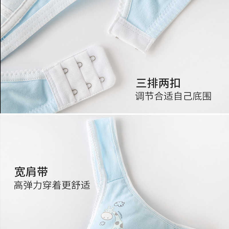 少女内衣发育期小背心女大童15文胸 紫金玉黛抹胸