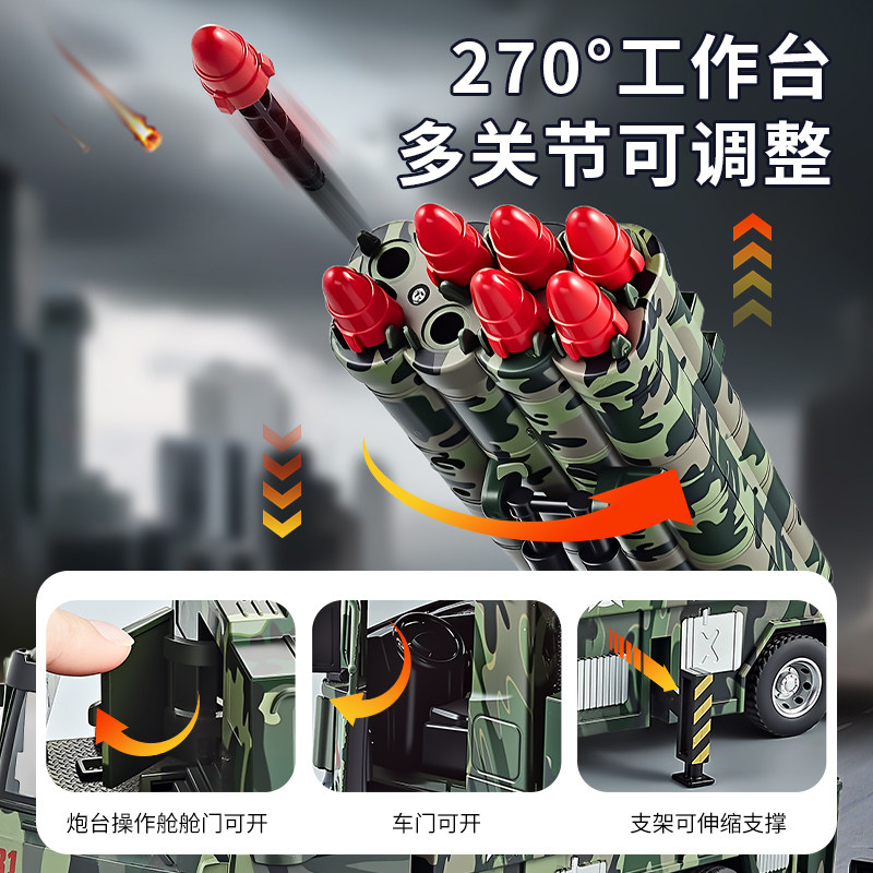 超大号导弹车儿童玩具合金电动发射火箭大炮车坦克模型男孩玩具车,淘宝优惠券,粉丝福利购,淘宝优惠卷