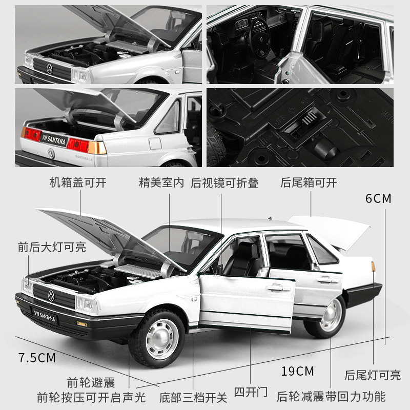 大众桑塔纳车模仿真合金经典复古老爷车汽车模型摆件男孩玩具车