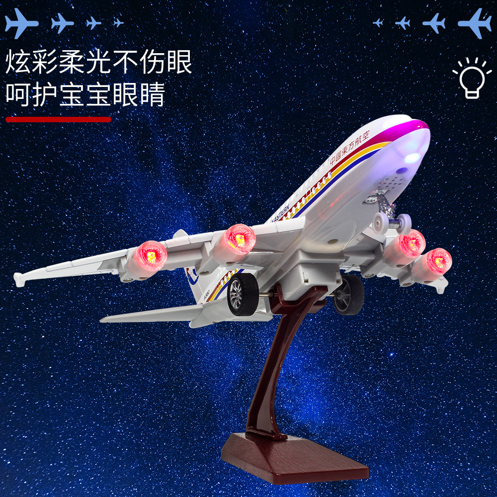 飞机玩具儿童大型合金仿真四川航空模型C919航模摆件民航客机男孩